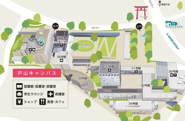 2025年春版・必見! 主要4キャンパスマップ【2025年度入学記念号】 – 早稲田ウィークリー