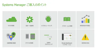 学校でのゲーム事情：なぜブロックされる？安全なゲームの探し方とは？学校のタブレット・PCで安全に遊ぶ！賢いゲームの選び方