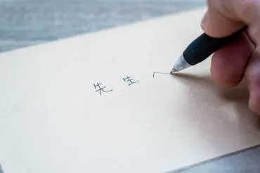 先生への感謝の手紙の書き方とは？～卒業・恩師の日に贈る、心に響くメッセージの作り方？卒業・転任・退職、先生への感謝を伝える手紙の書き方