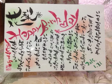 卒園式でお世話になった先生へ手作りメッセージカード 