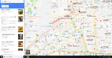 Googleマイビジネスの営業時間を正確に設定しないとお客様を逃します