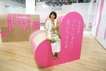 歌人・俵万智の世界：『サラダ記念日』から現在、恋愛、子育て、震災を歌う？俵万智：短歌と人生、表現の軌跡