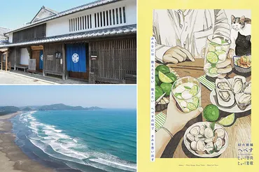 プレゼントも】思わず一首詠みたくなる！歌人・俵万智さんと巡る宮崎県日向市「短歌旅」 