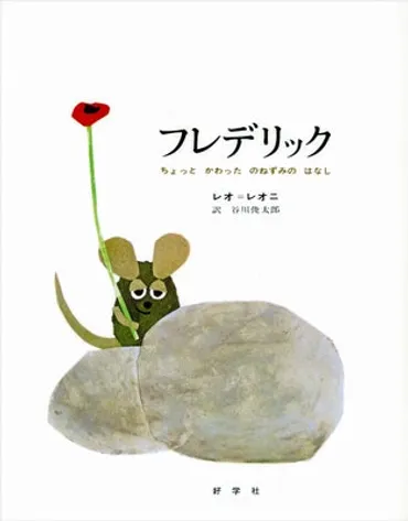 子育てのとき、絵本と出会い直した 俵万智さんは振り返る : 読売新聞