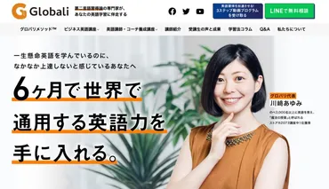 書籍紹介】英語が日本語みたいに出てくる頭のつくり方 