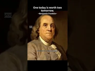 1日1日を大切に！心に響く至極の名言で人生が輝く