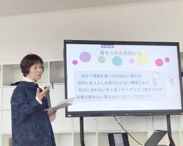 夏休みの過ごし方と自立へのヒント：自己成長を促す学びとは？夏休み、自己肯定感を育み、未来を切り開くために