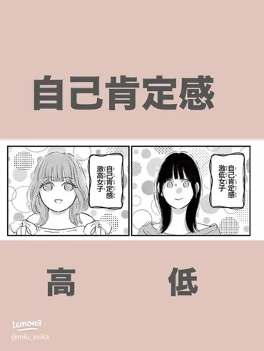 私の立つ場所と価値を見つける短歌