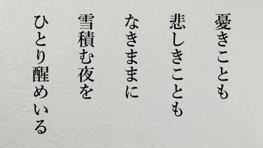 短歌集「生きる」より三首