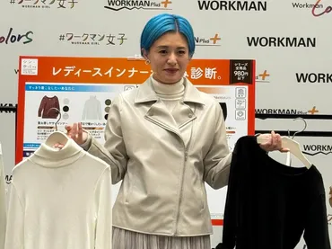 カップ付きも極アツも全部980円以下！今年は【ワークマン】で総買い替えがアリ！最新「優秀インナー」爆誕 