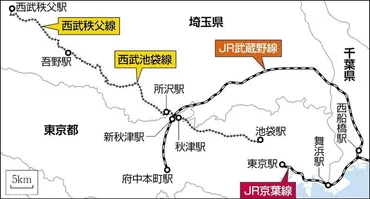 西武池袋線とJRが初の直通運転、2028年度めどに…所沢駅と武蔵野線・新秋津駅の連絡線活用案 : 読売新聞