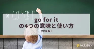 英語で相手を励ますフレーズ集！状況に応じた表現で相手を勇気づけよう？励ましの言葉：シーン別表現集