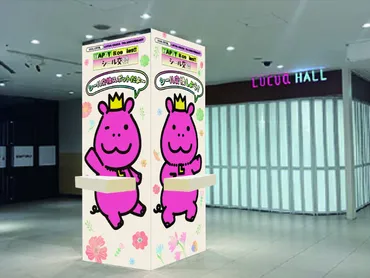 大阪・梅田】 11周年のルクア大阪はイベントが盛りだくさん♡