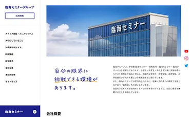 塾講師が年収アップのためにできること