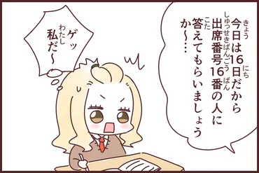 焼きが回る(やきがまわる)
