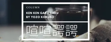 「逃げるが勝ち」の真意とは？賢い選択肢を見つけるヒントとは？現代社会における賢い選択：状況を見極め、最善の策を選ぶ