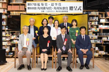 短歌の世界へ誘う！：伝統と革新、多様な表現とは？短歌の現在地：多様な表現と、未来への展望