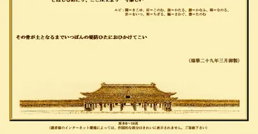 小津夜景日記: 謎彦、あるいはハイパーテキストの銃撃戦