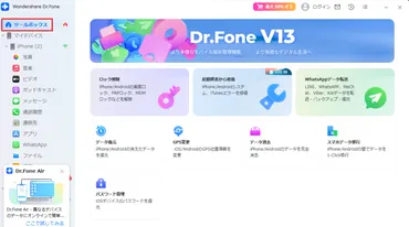 学校PC/タブレットゲーム：安全な遊び方とフィルタリング対策は？学校PC/タブレットでのゲーム利用の現状と、安全なゲームの選び方