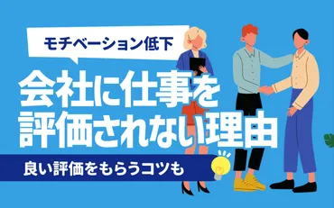 『等閑視』とは？言葉の意味とビジネスシーンでの注意点。あなたは大丈夫？軽視、放置…『等閑視』の意味を紐解く