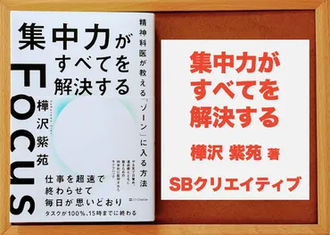 授業中の退屈を打破！〜中高生向け授業の暇つぶし戦略、効果と注意点とは？〜授業を乗り切る！〜賢く暇つぶし！中高生向け授業時間有効活用術〜