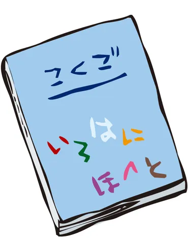 学習とアイスブレイクを同時に！ 国語授業の隙間でミニゲーム