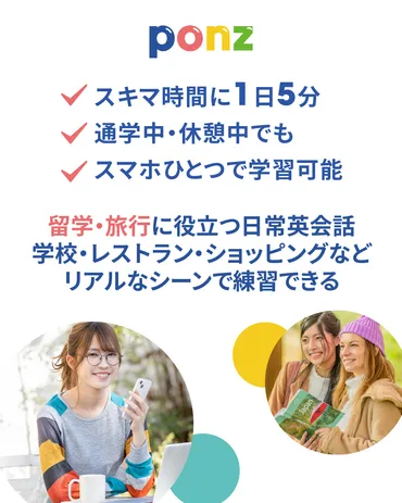 60代からの英語学習は遅い？人生100年時代を楽しむ「英語学習」の始め方とは？60代からの英語学習｜認知症予防、社会参加、生活の質向上への道