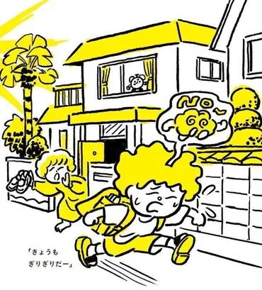 不登校、子どもの心と親のサポート：専門家が語る、新学期からの適応と未来への道（？）学校に行き渋る子どもたちへ：専門家が教える、生活習慣の見直しと親の関わり方