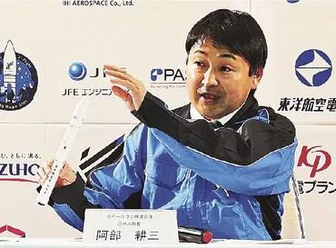 カイロス3号機打ち上げ中止、スペースワンの挑戦は？（和歌山県串本町）打ち上げ中止に見る、スペースワンの現状と課題