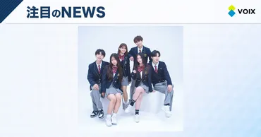 ハンリム芸能芸術高校、日本初の特別専修課程が大阪にて開校決定の知らせ