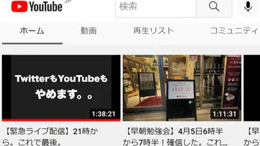 532）ビリおじさんとＳＮＳ : 【リスタート の会】医学部医学科