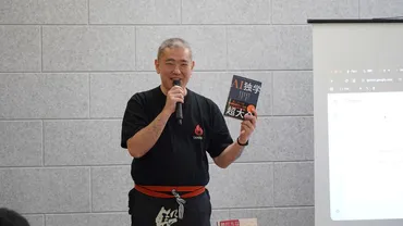 AIエージェント時代はマネジメント力がスキルに 『AI独学超大全』著者が語るAIとの対話のコツ