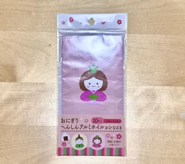 売り切れ必至のマスコットも!【セリア】おすすめ「ひな祭りアイテム7選」110円で飾って・食べて・遊べる♪