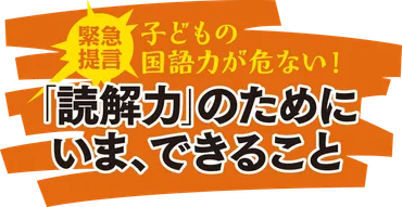 ChatGPTの夏休み活用術：宿題と自由研究をサポート？ChatGPTが拓く学習の新時代：小学生から保護者まで