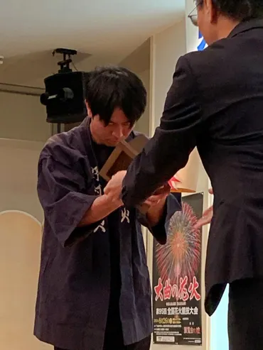 大曲で全国花火競技大会表彰式 内閣総理大臣賞に野村花火工業