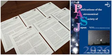 すばる望遠鏡のライブカメラがとらえた流星の研究論文を一挙掲載