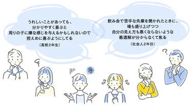若者のモラルと社会構造の変化？大人の役割と子供たちの成長とは？現代社会における若者の価値観の変化、徳育、大人の役割