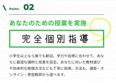 口コミで判明!キズキ共育塾は本当に効果ある？評判・料金・サポートを徹底解説 