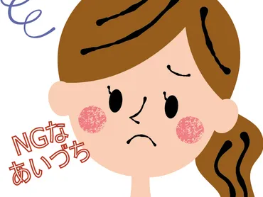 お客様が不愉快になるNGなあいづち 