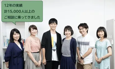 不登校・発達障害の生徒に寄り添う学習支援