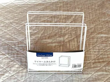 100均収納術で快適空間を実現！セリア＆ダイソーの便利グッズ活用術とは？セリア・ダイソー｜100均収納の裏技！活用術を紹介