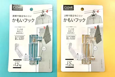 100均セリアの透明鴨居フックが優秀！アイデア次第で収納に家事に大活躍 