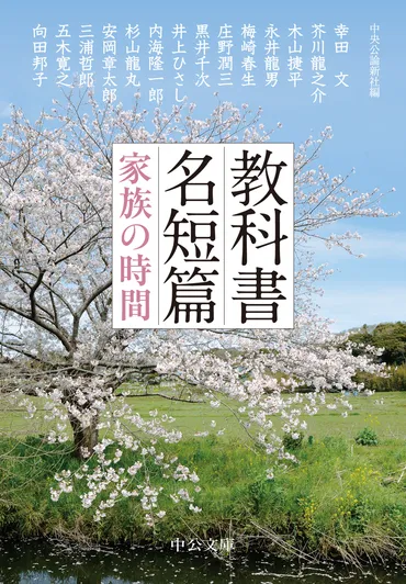 授業中の暇つぶし、成功の秘訣とは？〜学生時代を振り返る暇つぶしアイデアとデジタル・アナログな楽しみ方〜？教科書から始める、授業中の暇つぶし術