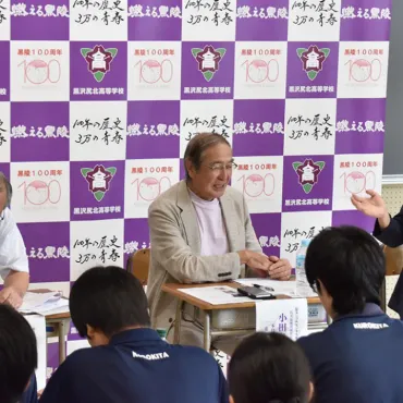 ドラゴン桜｣作者の三田さんら、東大挑戦の意義伝える 黒沢尻北高でパネル討論 