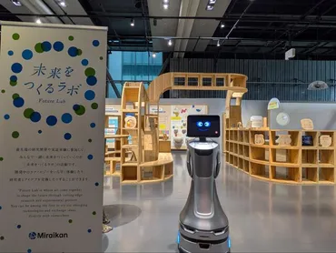 日本初のAIによる開発も!?日本科学未来館を案内するGMO AIRの゛AI実装ロボ゛——生成AI×自律移動の現場レポート 