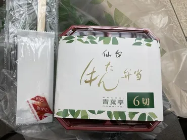 ドラクエウォーク東北コンプ編 Day1/3 宮城（鬼首間欠泉、日本三景展望台、伊達政宗像） 』鳴子温泉(宮城県)の旅行記・ブログ by RL