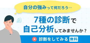 知っておくと職場の人間関係が楽になる!? 人間関係における「好き」「嫌い」のメカニズム