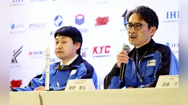 小型ロケット「カイロス」5日午前11時10分に和歌山県串本町で打ち上げ…4日は直前に中止で3回目の延期に : 読売新聞