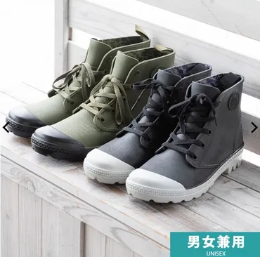 ワークマン【PVC防水シューズ】は税込1,500円!履き心地をアップさせる2つの方法