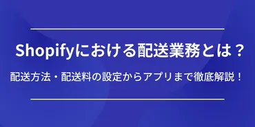 ワークマン返品・交換のルール徹底解説！〜失敗しないお買い物術とは？〜ワークマン、ユニクロ、GUの返品・交換ルール比較